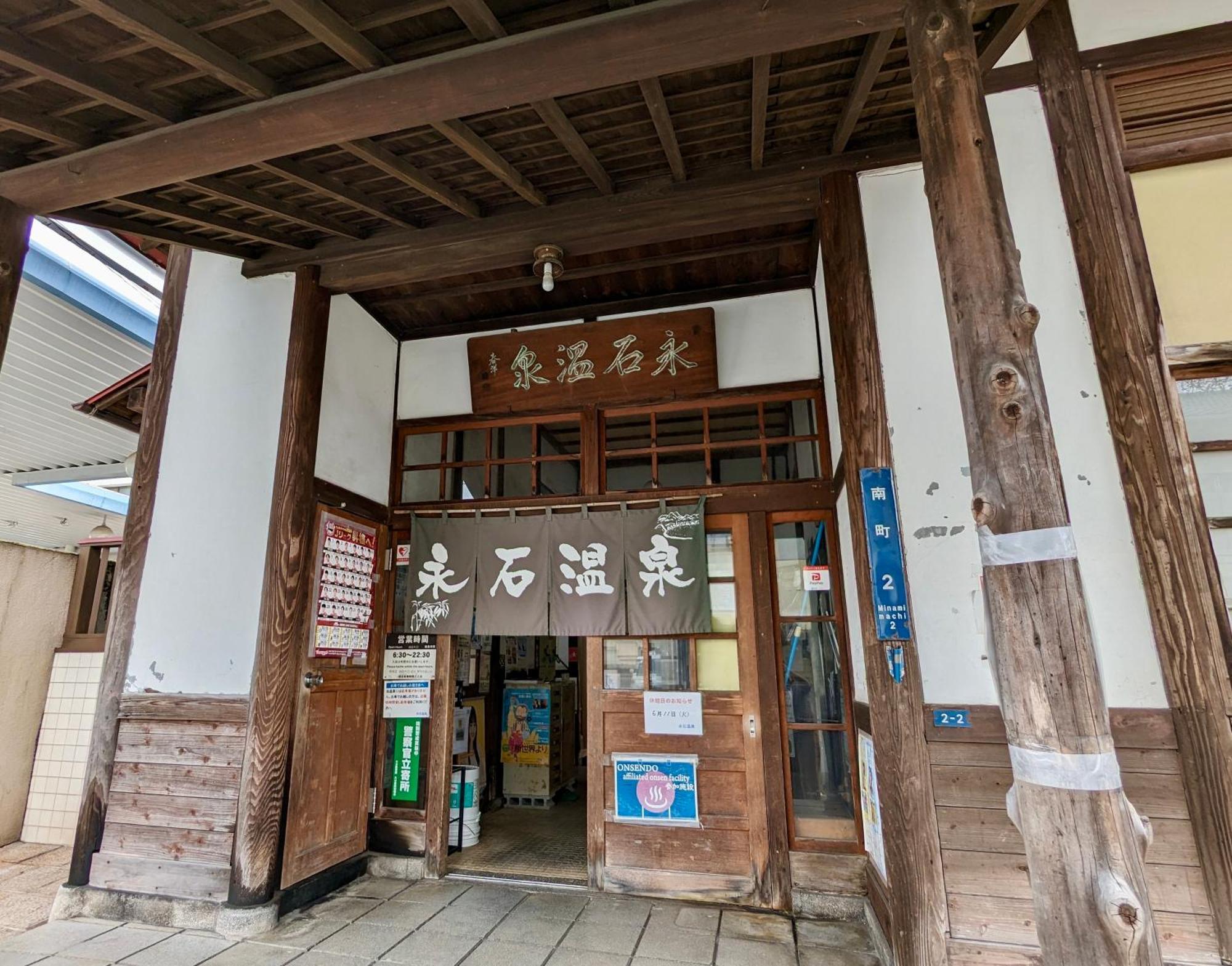 Holiday Cottage Beppu Ichiya エクステリア 写真