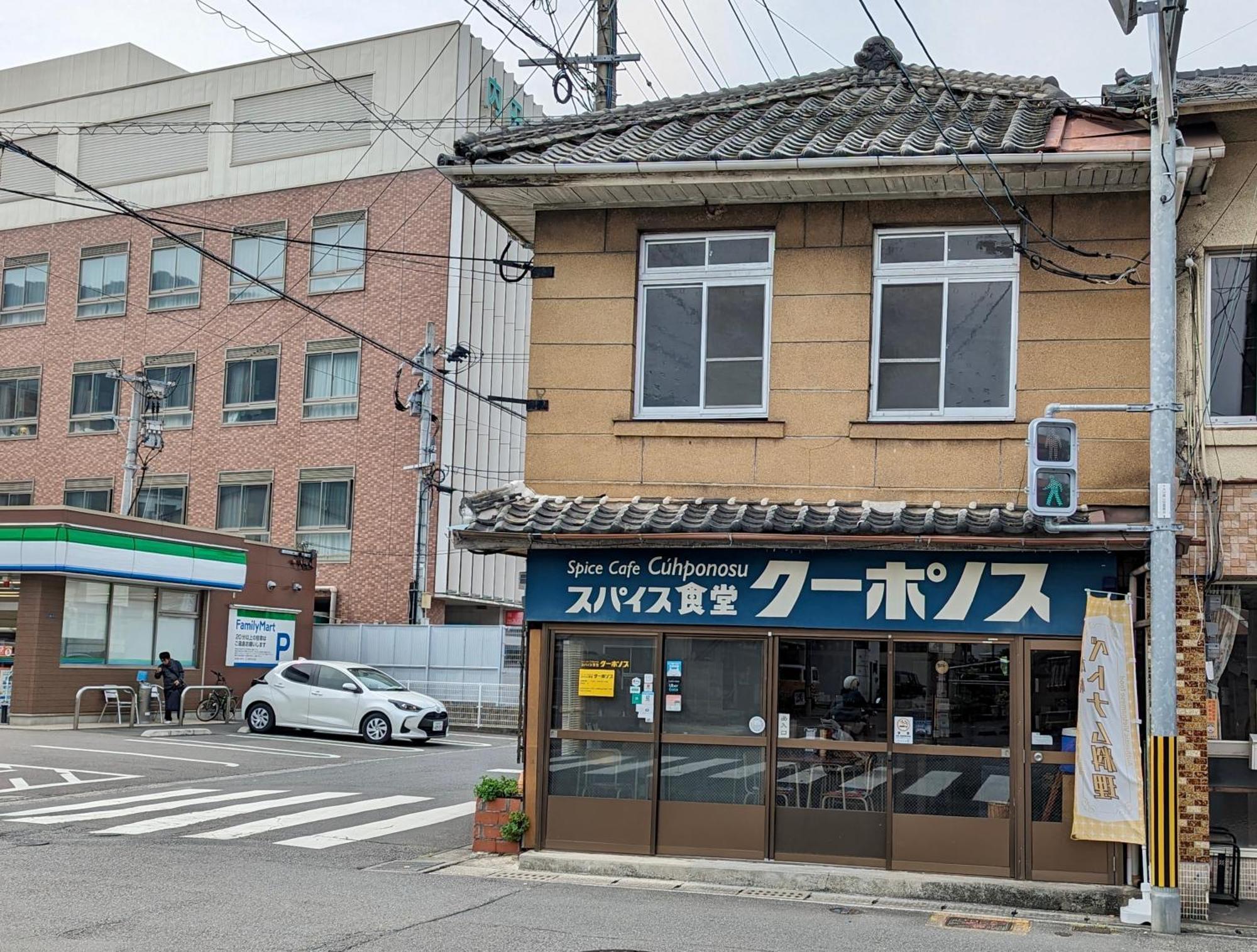 Holiday Cottage Beppu Ichiya エクステリア 写真