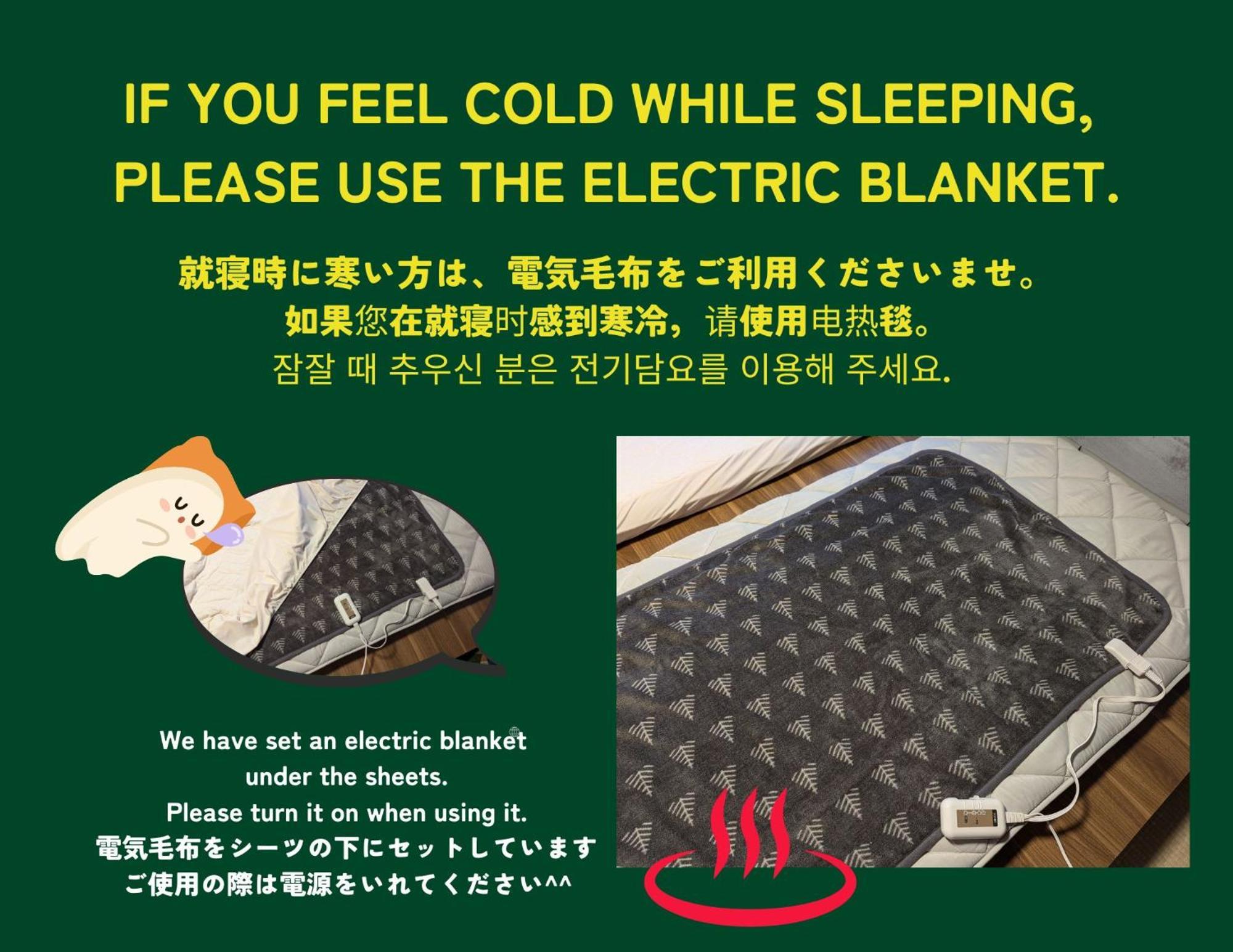 Holiday Cottage Beppu Ichiya エクステリア 写真
