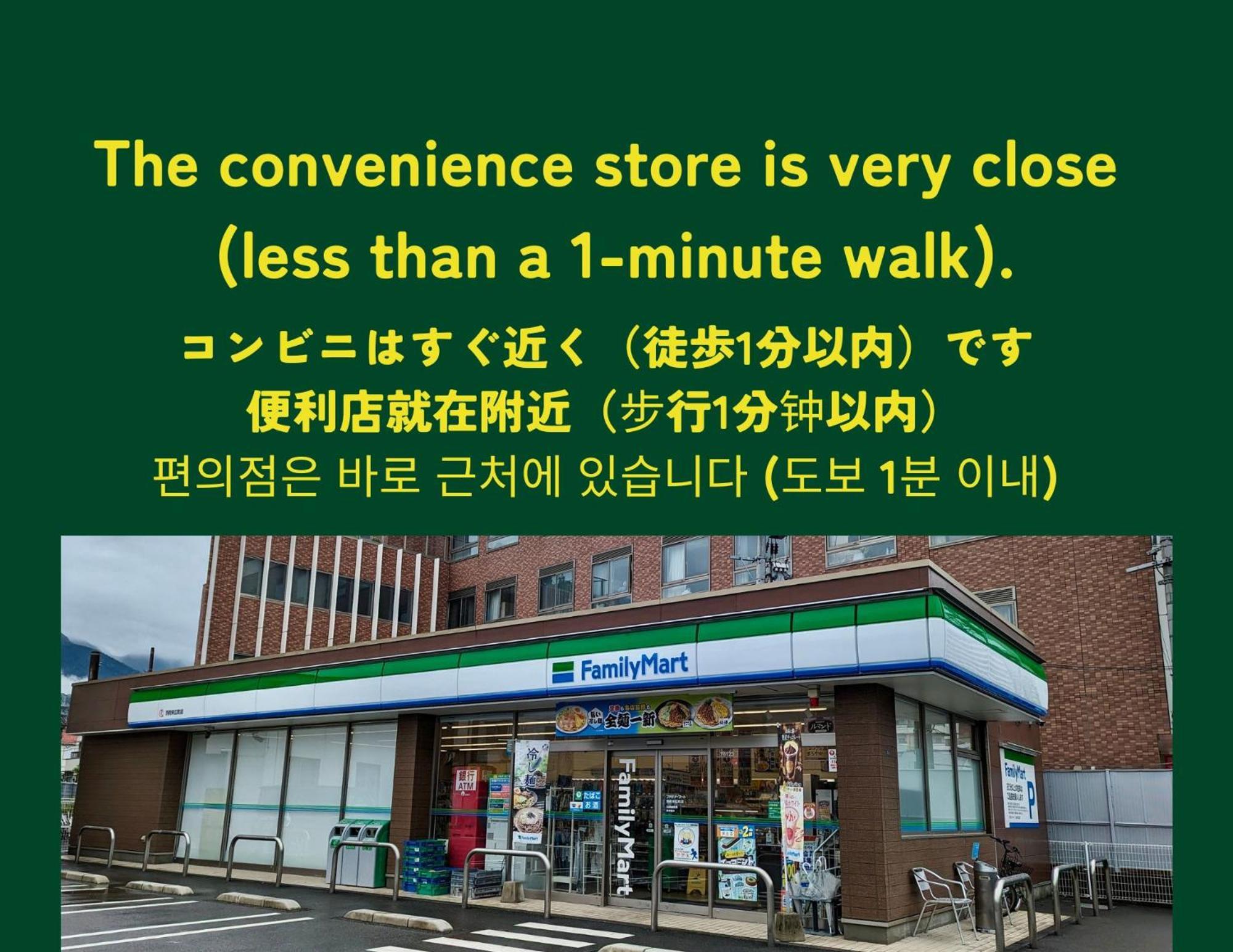 Holiday Cottage Beppu Ichiya エクステリア 写真