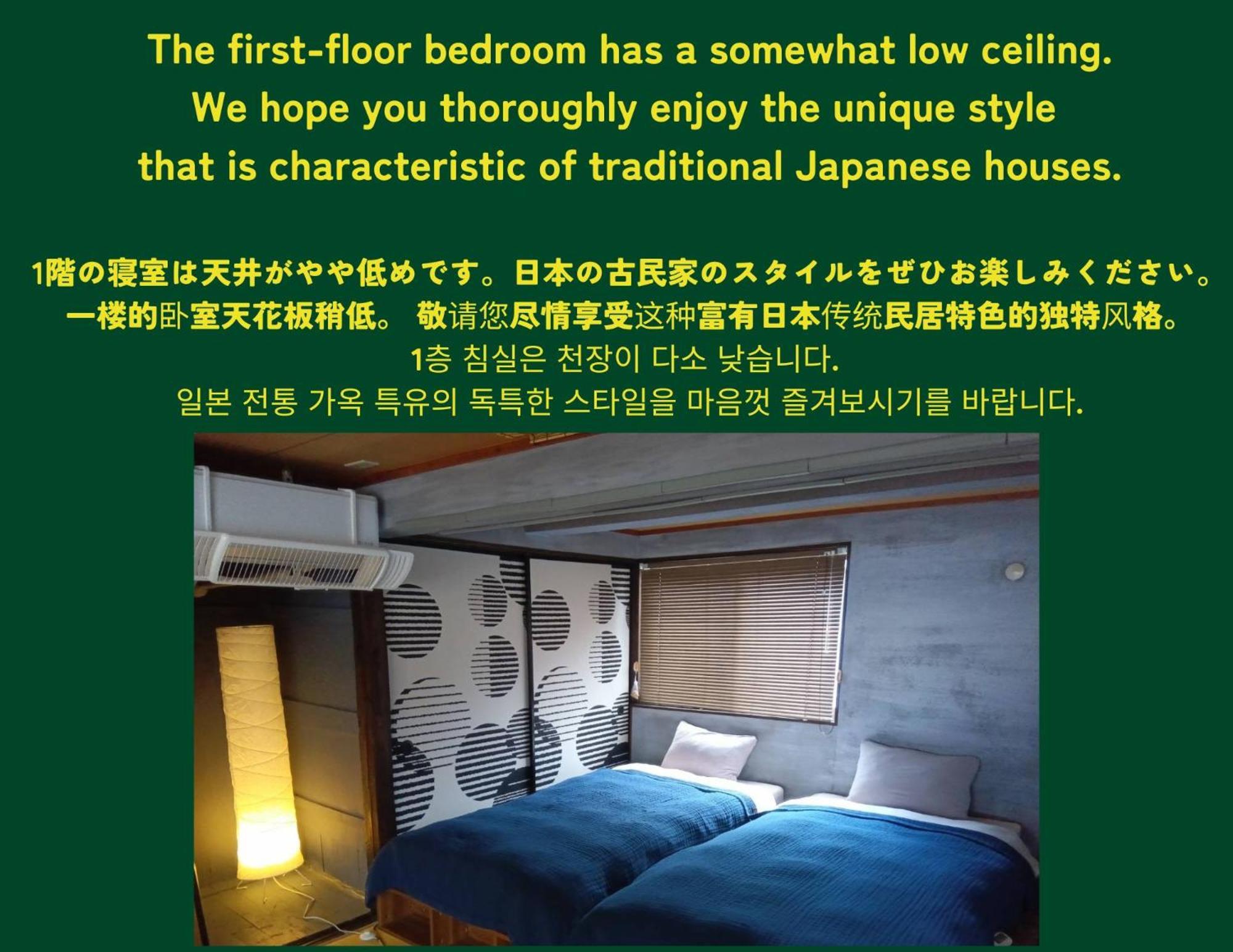 Holiday Cottage Beppu Ichiya エクステリア 写真